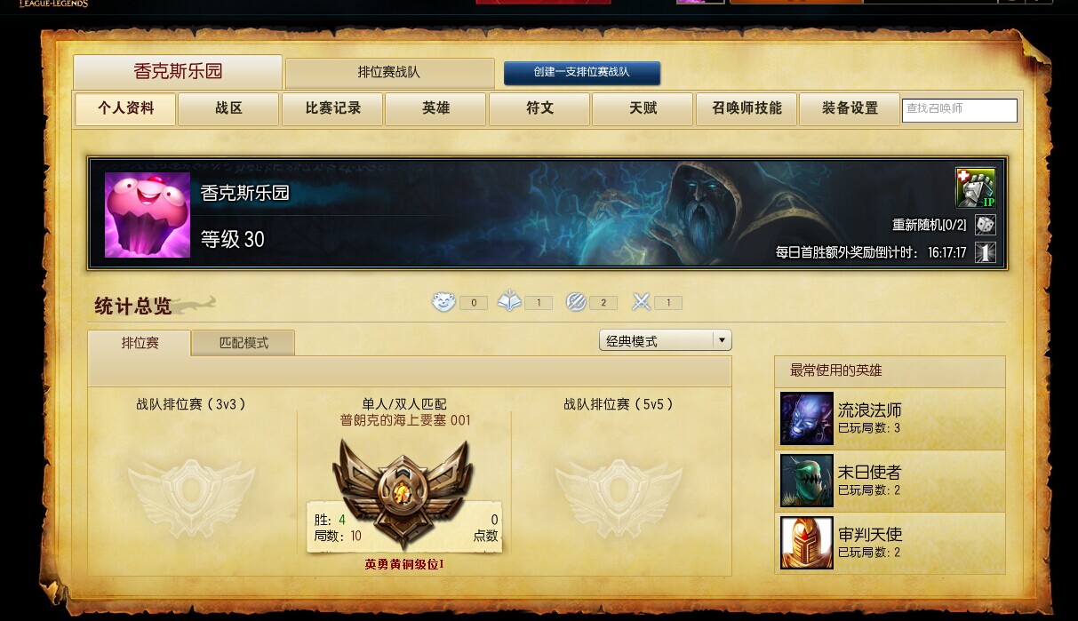 山东：将对幼儿园推行按质评分定级_ky.com(图3)