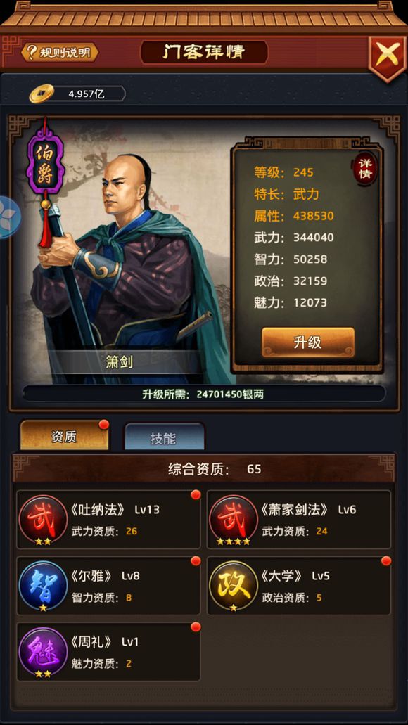 2014天津小升初小卷考试常见问题解答【ky.com】(图3)