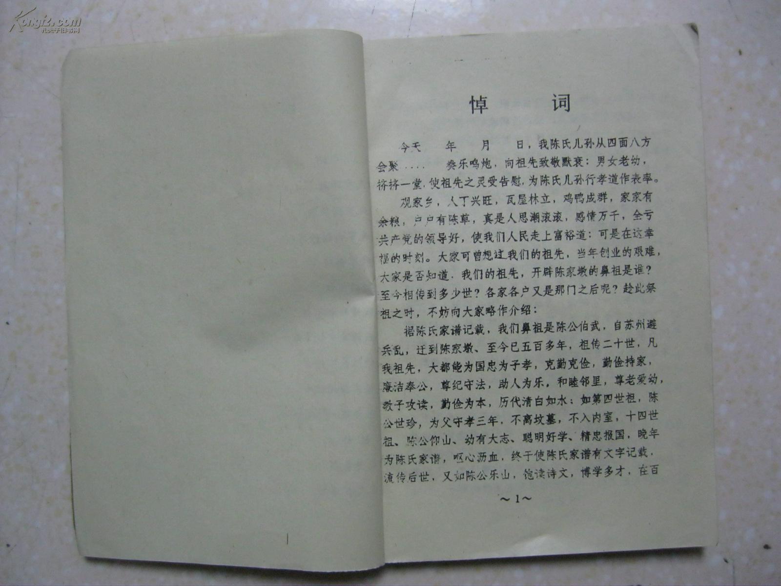 西峡县丹水镇英湾小学多措并举预防冬季流感:ky.com(图1) 西峡县丹水镇英湾小学多措并举预防冬季流感:ky.com(图1)