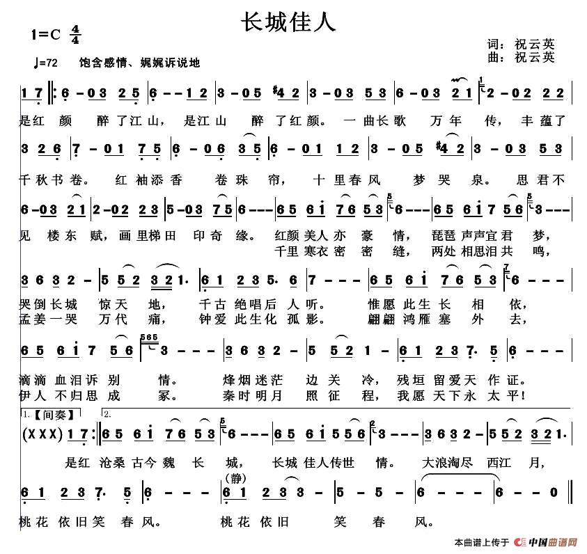 2015成都外国语学校本地生招生简章-2015成都小升初【ky.com】(图4)