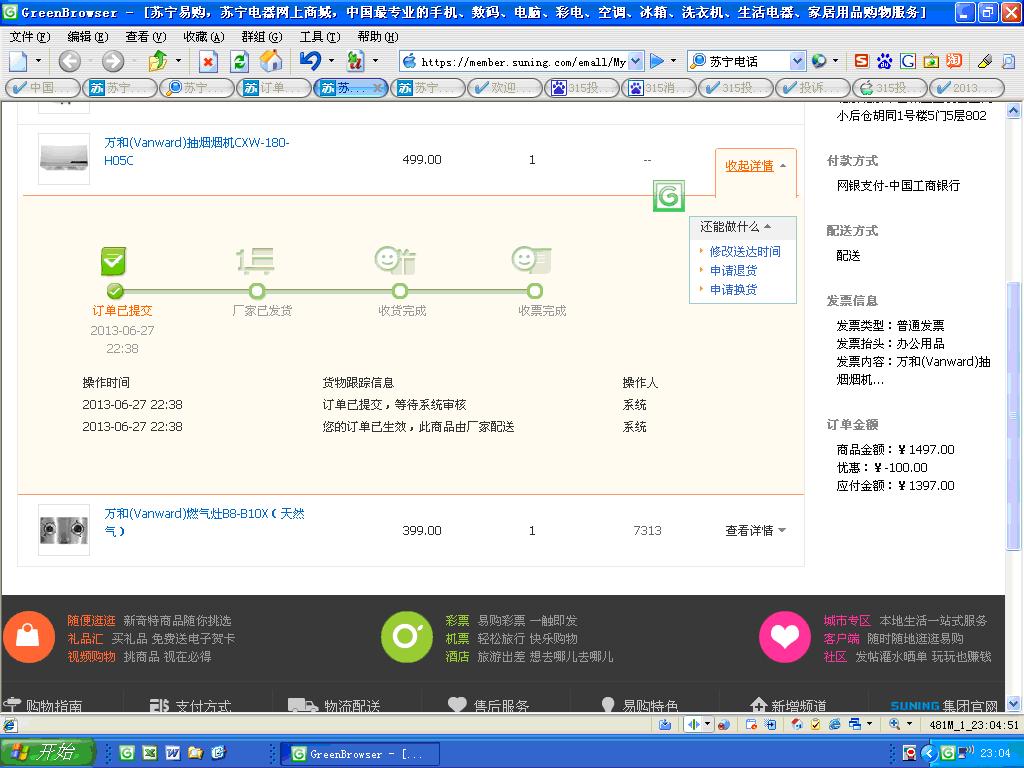 上街区外国语小学开展“新冠肺炎防疫知识”线上微课堂：ky.com(图2)