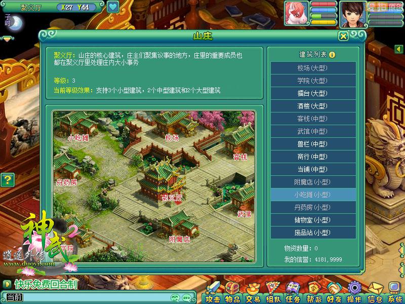 ky.com-镇平县雪枫中学举办2019年秋期古诗文诵读大赛(图2)