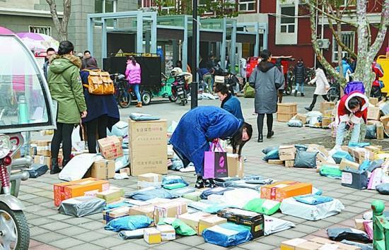 ‘kycom’2014海淀区小升初第一次派位办法(图2)