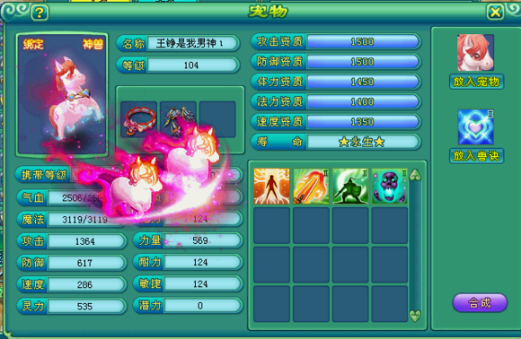 ‘kycom’重庆重点中学小升初择校费对比表 2014重庆小升初参考(图2)