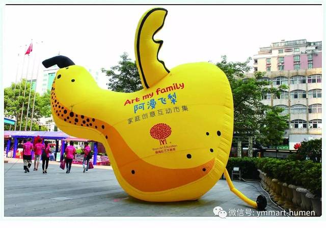 2014重庆珊瑚中学全面招生简章：ky.com(图1)